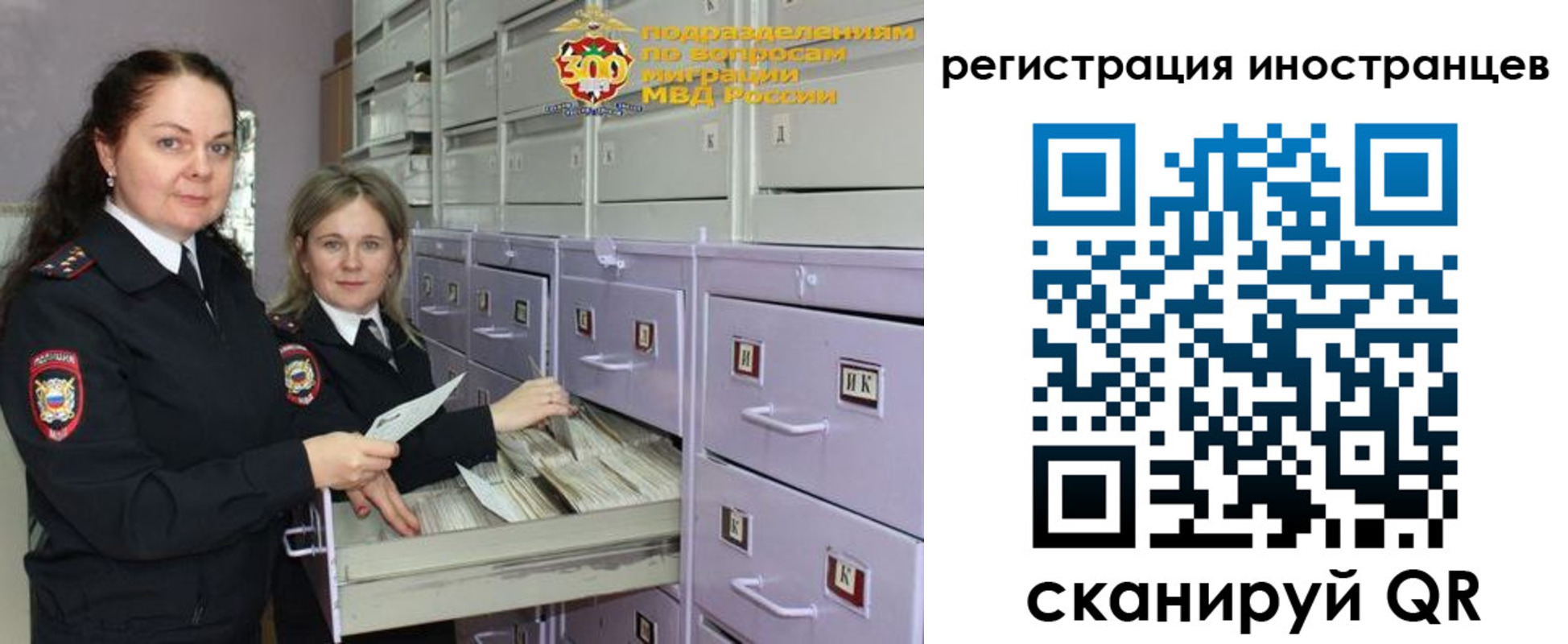 временная прописка в Рузаевке